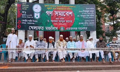 জুলাই সনদ বাস্তবায়নে কোনো টালবাহানা জনগণ মেনে নিবে না