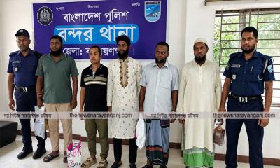 বন্দরে আওয়ামী লীগ ও ছাত্রলীগের ৬ নেতাকর্মী গ্রেপ্তার