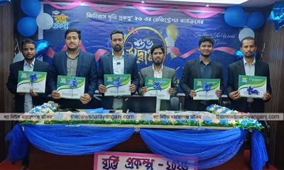 জিনিয়াস ফাউন্ডেশনের বৃত্তি পরীক্ষার রেজিস্ট্রেশন কার্যক্রম