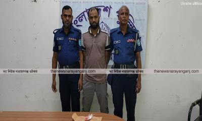 বন্দরে বিশেষ অভিযানে ইয়াবাসহ শহিদুল গ্রেপ্তার