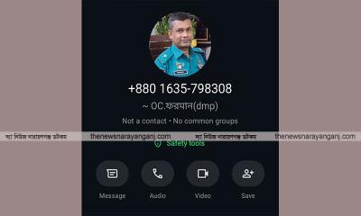 ওসি সেজে ফোন, প্রতারক চক্রের নতুন ফাঁদ