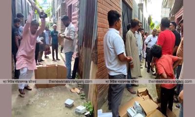 প্রি পেইড মিটার নিয়ে জনতার অ্যাকশন