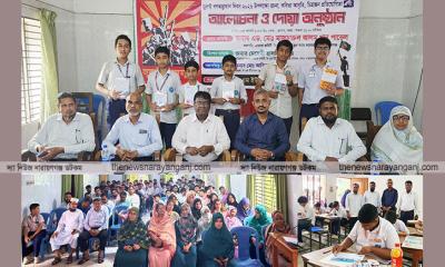 বিএম ইউনিয়ন স্কুলে জুলাই গণঅভ্যুত্থান দিবস পালিত