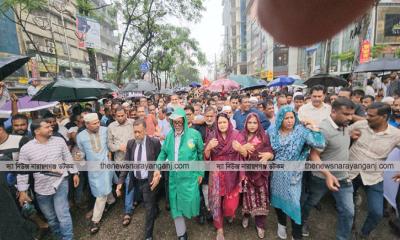 বৃষ্টিতে ভিজে মহানগর বিএনপির প্রতিবাদ মিছিল