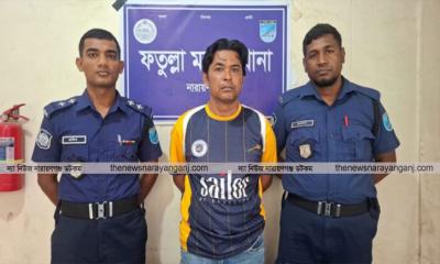 ফতুল্লায় তাঁতী লীগ নেতা ইপু গ্রেফতার