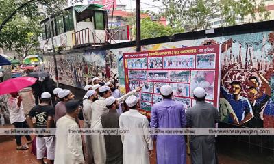 ইসলামী ছাত্র আন্দোলনের আলোকচিত্র প্রদর্শনী