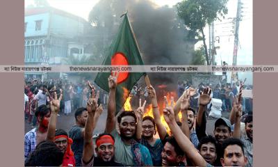 স্বস্তি, শঙ্কা আর নতুন বাংলাদেশের প্রত্যাশায় নারায়ণগঞ্জবাসী