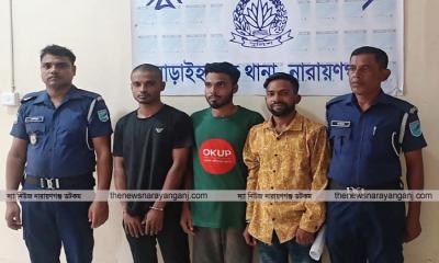 হানিট্র্যাপ দিয়ে অপহরণের পর মুক্তিপণ আদায় গ্রেপ্তার ৩