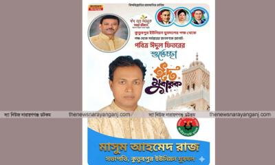 ফেসবুকে স্ট্যাটাস দেওয়ায় মারধর করলো যুবদল নেতার অনুসারীরা