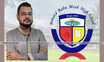ইসরাৎ পুনরায় বনাইদ বাবু মিয়া উচ্চ বিদ্যালয়ের এডহক সভাপতি
