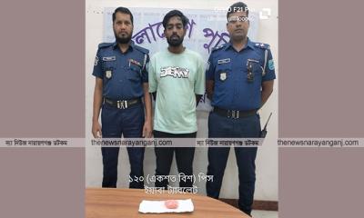 বন্দরে ১২০ ইয়াবা সহ সৈকত গ্রেপ্তার