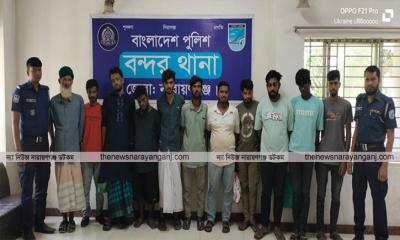 বন্দরে বিভিন্ন ওয়ারেন্টে গ্রেপ্তার ৬