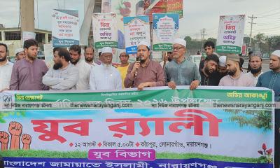 চব্বিশের জুলাই বিপ্লবের পর জনগণের প্রত্যাশা পূরণ হয়নি