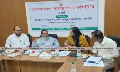 বন্দরে উপজেলা স্বাস্থ্য কমপ্লেক্সে ইকো মেশিন দিবেন এমপি কালাম
