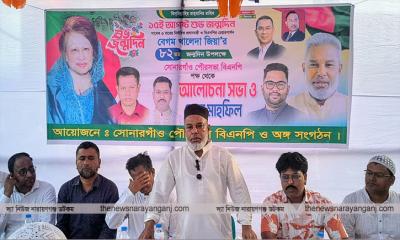 বেগম খালেদা জিয়া আজীবন সংগ্রাম করে গেছেন