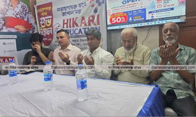 জাপানি ভাষা শিক্ষা কেন্দ্র হিকারি এডুকেশনের নবম শাখার উদ্বোধন