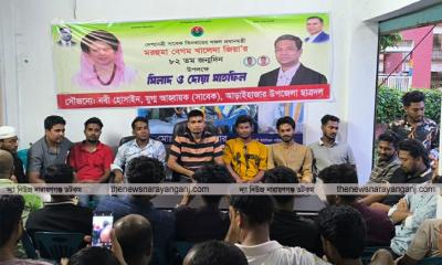 খালেদা জিয়ার জন্মদিনে আড়াইহাজারে ছাত্রদলের দোয়া