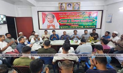 বেগম খালেদা জিয়ার জম্মবার্ষিকী মহানগর যুবদলের দোয়া মাহফিল