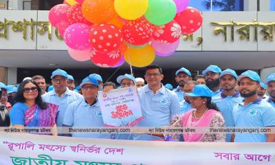 নারায়ণগঞ্জে নানা আয়োজনে জাতীয় মৎস্য পক্ষ পালিত