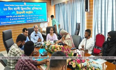 সদরে ২০ দিনব্যাপি ফ্রিল্যান্সিং প্রশিক্ষণের উদ্বোধন 