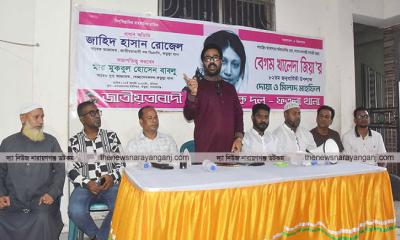 বেগম খালেদা জিয়া মানুষের কল্যাণে আল্লাহ প্রদত্ত নেতৃত্ব ছিল