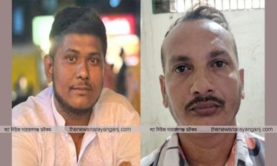 নারায়ণগঞ্জ শহরের ভয়ঙ্কর দুই অস্ত্রবাজ সন্ত্রাসী