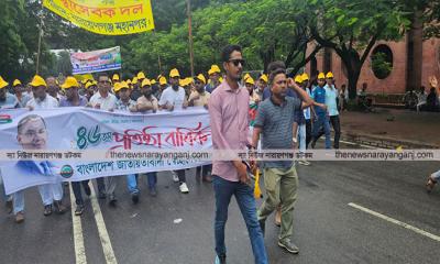 ঢাকায় রানা ও বাবুর নেতৃত্বে মহানগর স্বেচ্ছাসেবক দলের শোডাউন
