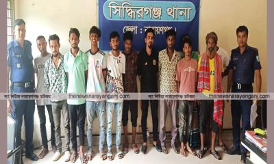 সিদ্ধিরগঞ্জে ২৪ ঘণ্টায় ২০ জন গ্রেপ্তার