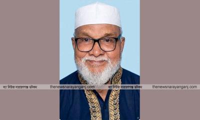 বন্দর থানা বিএনপি সাবেক সভাপতি আমান উদ্দিন আমানের মৃত্যু