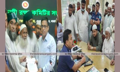 সিফাত বাহিনীর কঠোর শাস্তি চায় জামায়াত-ইসলামী আন্দোলন