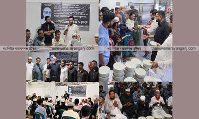 এস আলম রাজীবের উদ্যোগে সালাম তালুকদারের মৃত্যুবার্ষিকী পালন