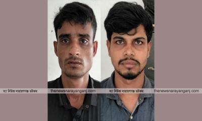 বন্দরে ২ ডাকাত গ্রেপ্তার