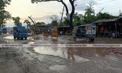বছরের পর বছর ধরে বেহাল ঢাকা-নারায়ণগঞ্জ পুরাতন সড়ক