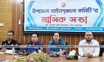 বন্দরে মাদক চাঁদাবাজি কিশোরগ্যাং সন্ত্রাসের বিরুদ্ধে অভিযান চলবে