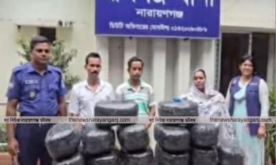 রূপগঞ্জে বিপুল পরিমাণ মাদক সহ তিনজন গ্রেপ্তার