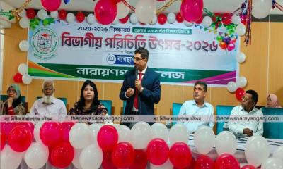 নারায়ণগঞ্জ কলেজ ব্যবস্থাপনা বিভাগের অনার্স ১ম বর্ষের পরিচিতি উৎসব
