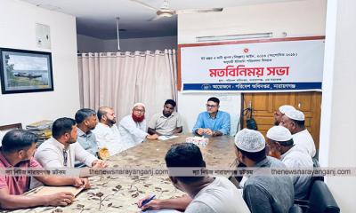 নারায়ণগঞ্জে ইটভাটা পরিচালনায় মালিকদের ৬ নির্দেশনা