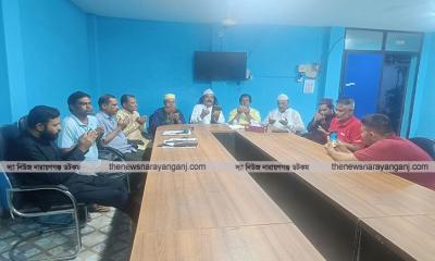 বন্দর প্রেস ক্লাবে ঈদে মিলাদুন্নবী উপলক্ষে দোয়া