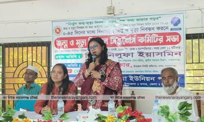 কলাগাছিয়ায় জন্ম-মৃত্যু নিবন্ধন টাস্কফোর্স কমিটির সভা