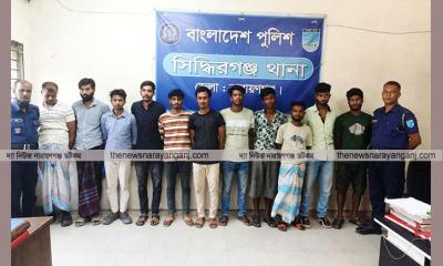 সিদ্ধিরগঞ্জে ১১ মাদকসেবীর কারাদণ্ড ‎