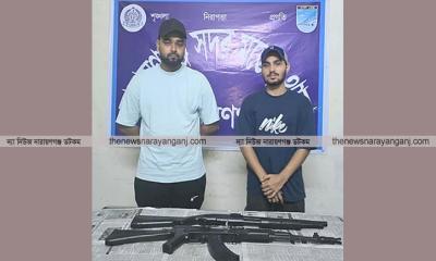 বন্দুক নিয়ে ভিডিও কারাগারে দুই তরুণ