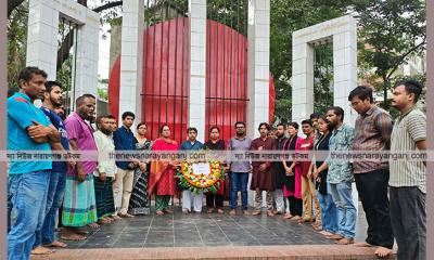 বৈষম্যহীন গণতান্ত্রিক মানবিক রাষ্ট্র প্রতিষ্ঠার লড়াই চালিয়ে যাবে