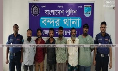 বন্দরে বিভিন্ন ওয়ারেন্টে গ্রেপ্তার-৩
