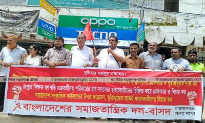 বিএনপি স্বৈরতান্ত্রিক চেহারা উন্মোচন করল