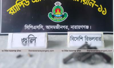 র‌্যাবের অভিযানে রিভলবার ও গুলি উদ্ধার
