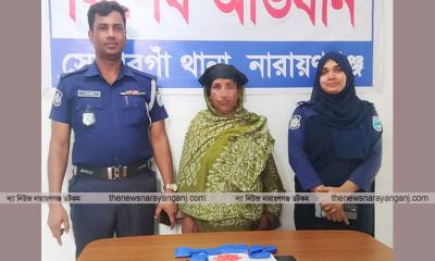 সোনারগাঁয়ে ২ হাজার ইয়াবাসহ নারী গ্রেপ্তার