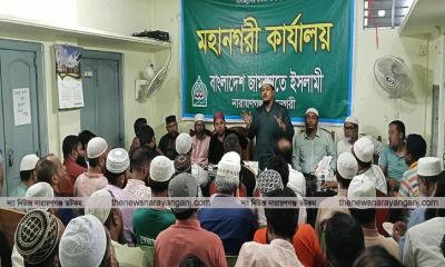 ৫ সেপ্টেম্বরের লং মার্চ সফল করতে জামায়াতের যুব সভা