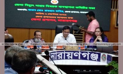 প্রি-প্রেইড মিটার নিয়ে অসন্তোষ খতিয়ে দেখার নির্দেশ