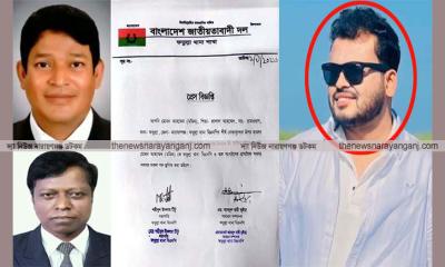 ফতুল্লায় বিএনপি নেতা মোহনের পদ স্থগিত