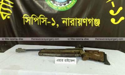 ফতুল্লায় র‌্যাবের অভিযানে বিদেশি এয়ার রাইফেল উদ্ধার